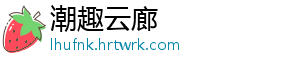 火车没赶上票作废吗 可以理解为你没赶上火车呀-潮趣云廊